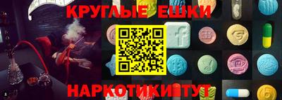 синтетический гашиш Дмитров