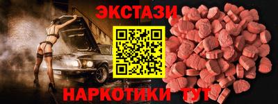 гашик Долгопрудный