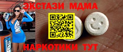 кокаин премиум Добрянка