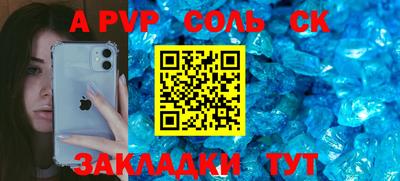 кокаин премиум Добрянка