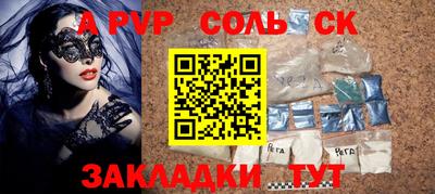 синтетический гашиш Дмитров