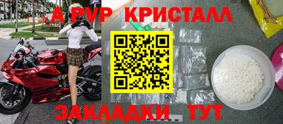 гашик Долгопрудный
