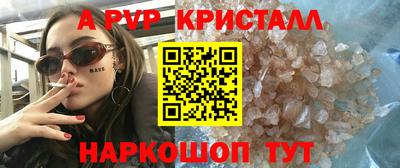 синтетический гашиш Дмитров