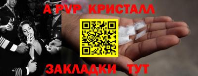гашик Долгопрудный