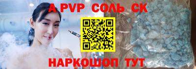 кокаин премиум Добрянка