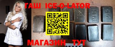 кокаин премиум Добрянка