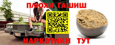 кокаин премиум Добрянка