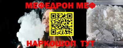 кокаин премиум Добрянка