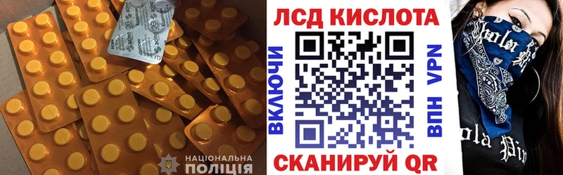 LSD-25 экстази кислота  купить наркотики цена  Смоленск 