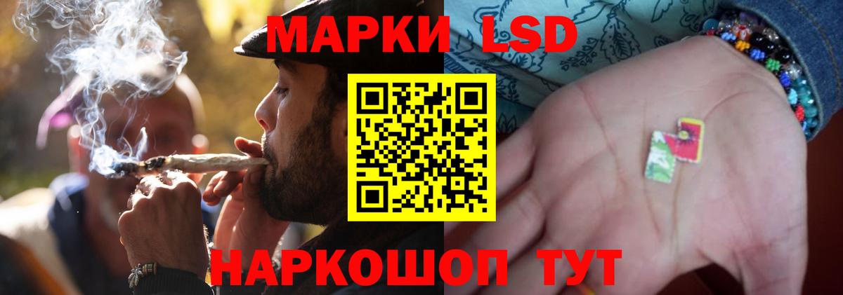 ЛСД экстази ecstasy  LSD-25 экстази кислота  Смоленск  Вход с VPN 