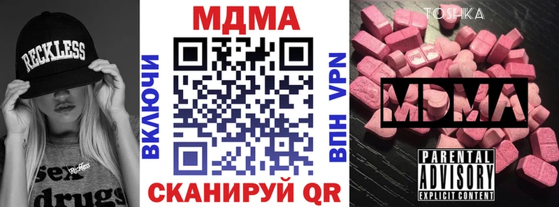 OMG как войти  Смоленск  МДМА молли  закладки 