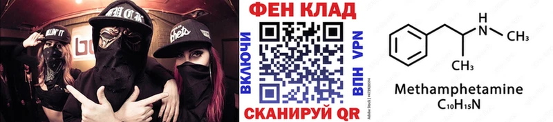 Метамфетамин Декстрометамфетамин 99.9%  Смоленск 