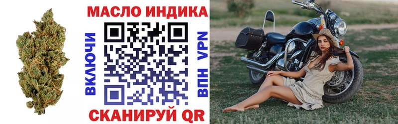 цена наркотик  Смоленск  даркнет Telegram  ТГК THC oil 